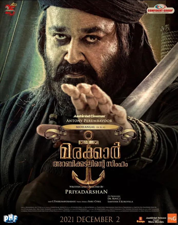 马拉喀尔：阿拉伯海狮 海报