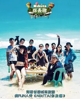 《NIKITA！你去哪》：一部关于迷失与寻找的公路电影，探寻老年人的精神归宿