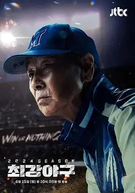 《出球制胜2024赛季》：热血足球，燃爆赛场，见证绿茵传奇！