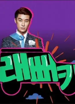 速度与激情嘻哈版！《Rapper Car》：看说唱歌手如何用音乐和引擎声浪炸翻街头！