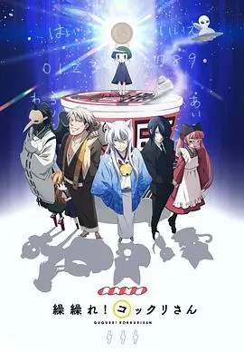 《电波少女第三季》：脑洞大开的青春物语，电波与现实的奇妙碰撞！