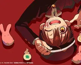 爆笑校园怪谈！《放课后少年花子君》：当沙雕少年遇上鬼马花子君，这剧情绝了！