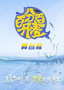 《百分百开麦舞台纯享版》：燃炸现场！实力歌手真唱挑战，谁是全场最佳？