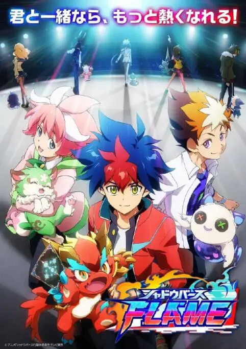 《影之诗》：卡牌对决下的异世界冒险，策略与命运的交织生死战！