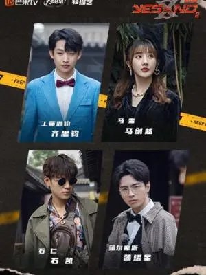 《YON脑洞版》：当脑洞遇上神话！一场颠覆想象的驱魔冒险，颠覆你对经典IP的认知！