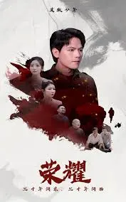 《荣耀》：叛逆少年与严师的碰撞，教育能否点燃隐藏的无限可能？