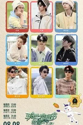 《跳进地理书的旅行 第三季》：重返童年，跟着镜头探索世界的奇妙角落